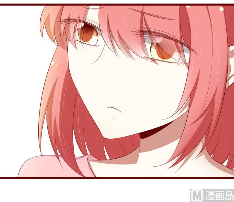 《疼她入骨》第50话 如果怀了怎么办 第25页