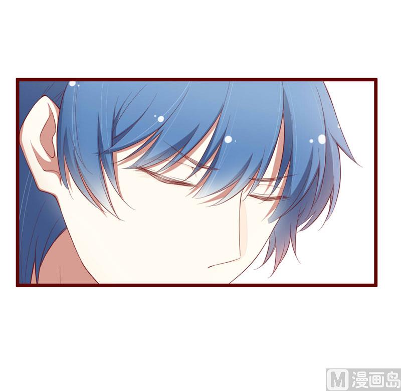 《疼她入骨》第50话 如果怀了怎么办 第30页