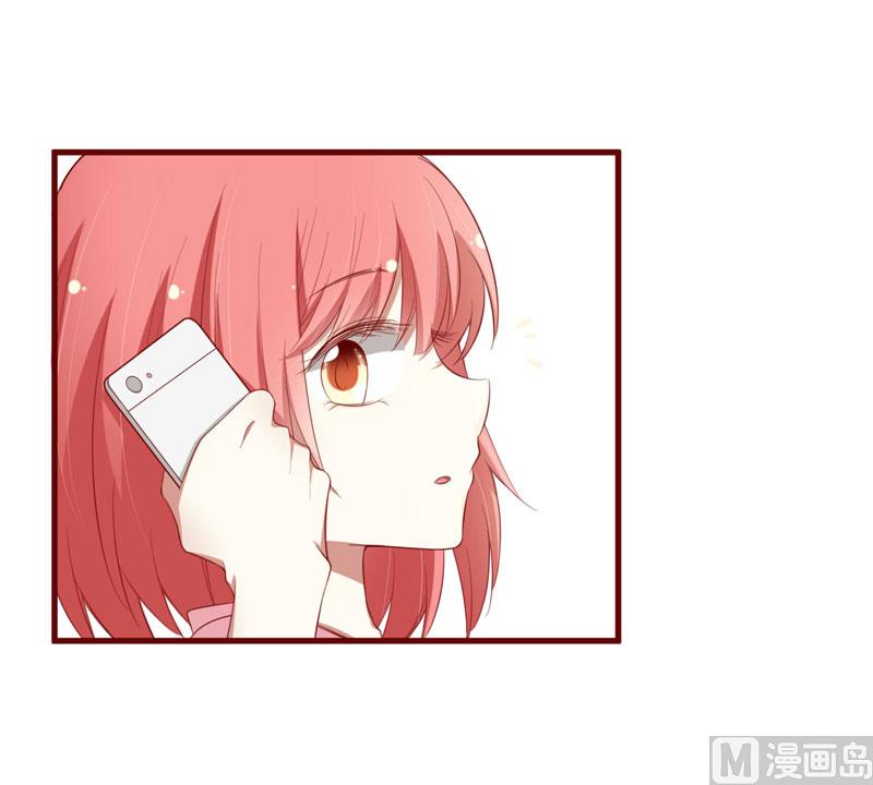 《疼她入骨》第49话 你儿子在等你 第14页