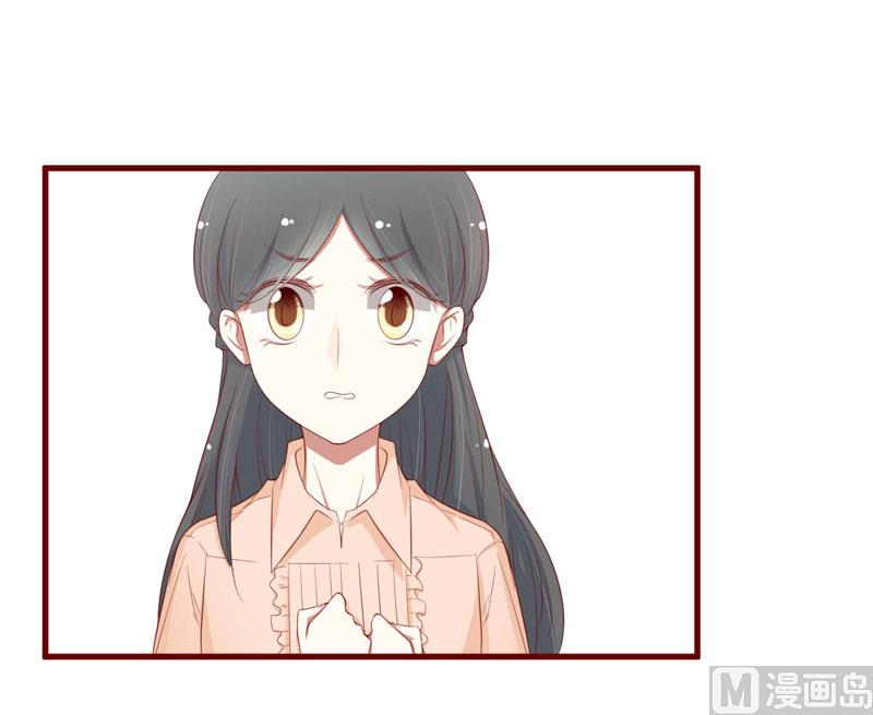 《疼她入骨》第49话 你儿子在等你 第28页