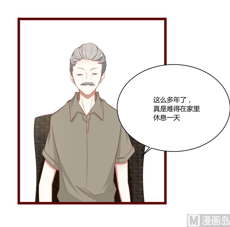 《疼她入骨》第52话 我爱的人跟他爱的人 第10页