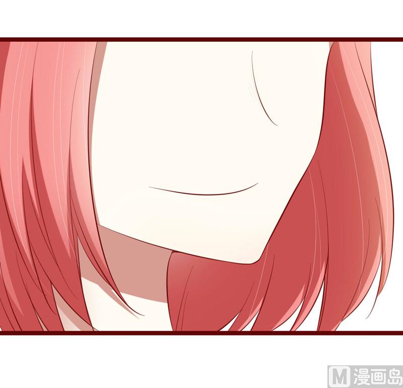 《疼她入骨》第52话 我爱的人跟他爱的人 第13页