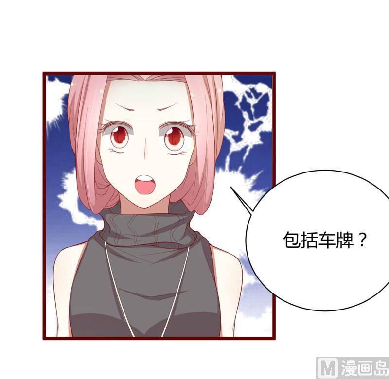 《疼她入骨》第51话 除了如歌什么都可以不要 第10页