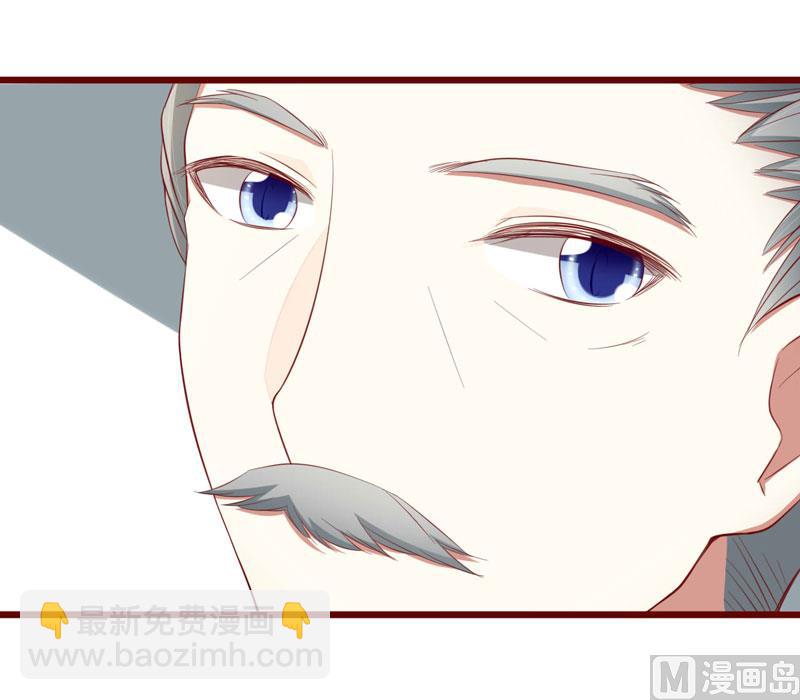 《疼她入骨》第51话 除了如歌什么都可以不要 第11页