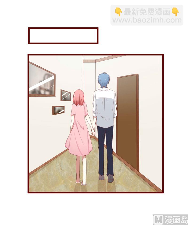 《疼她入骨》第51话 除了如歌什么都可以不要 第13页