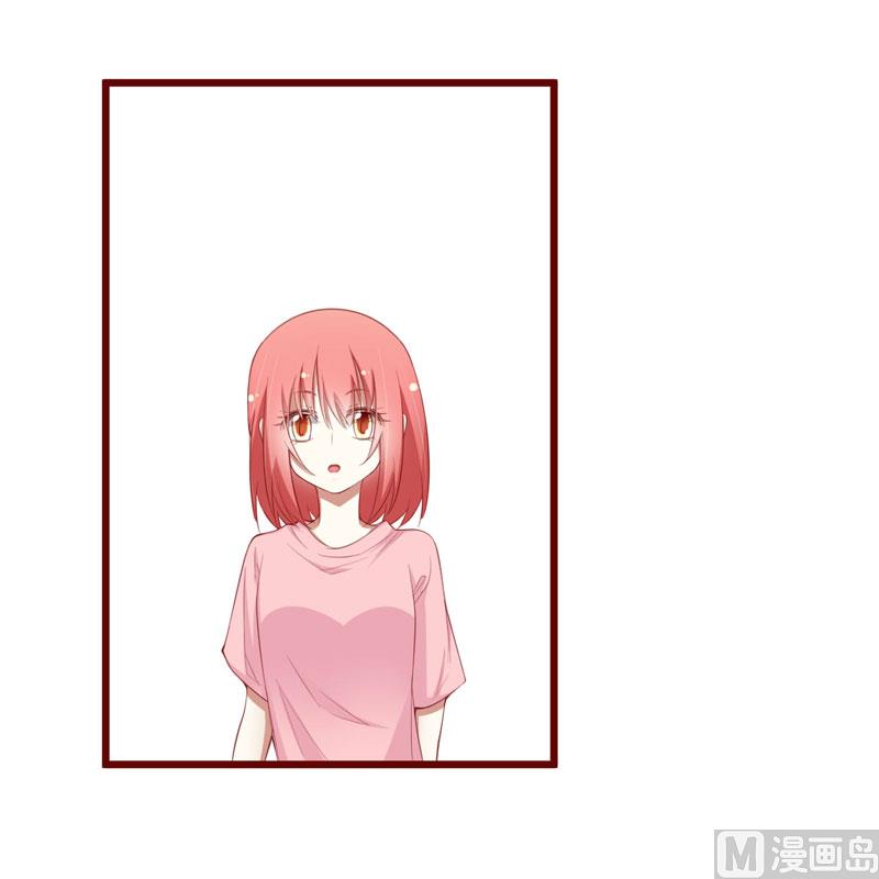 《疼她入骨》第51话 除了如歌什么都可以不要 第14页