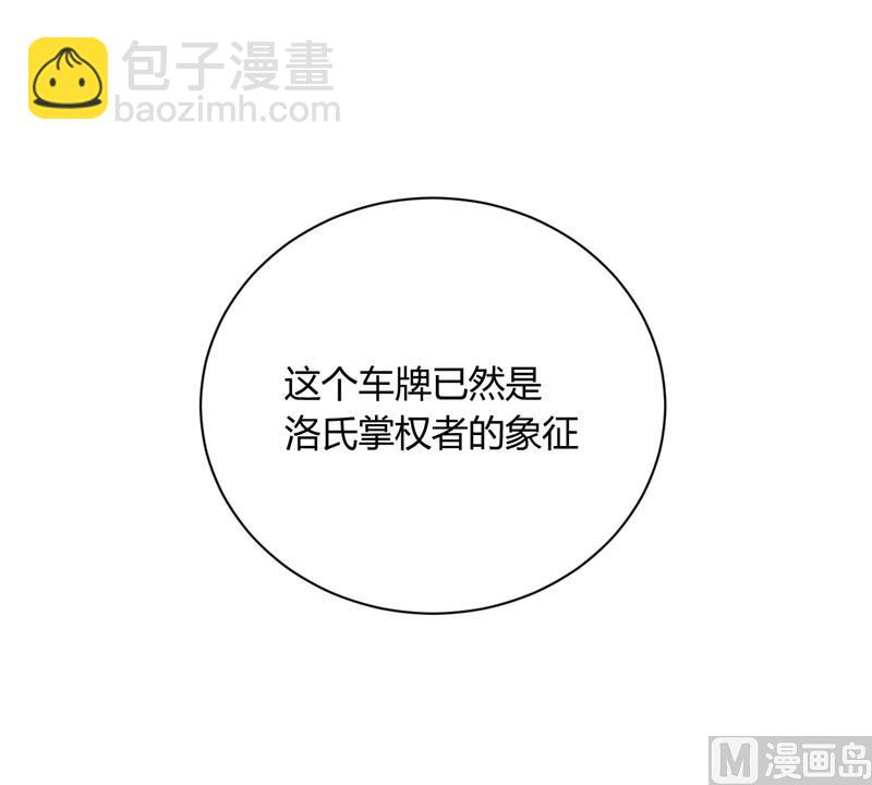 《疼她入骨》第51话 除了如歌什么都可以不要 第22页