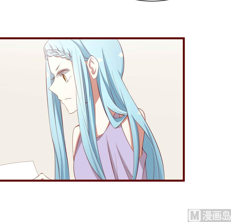 《疼她入骨》第51话 除了如歌什么都可以不要 第28页