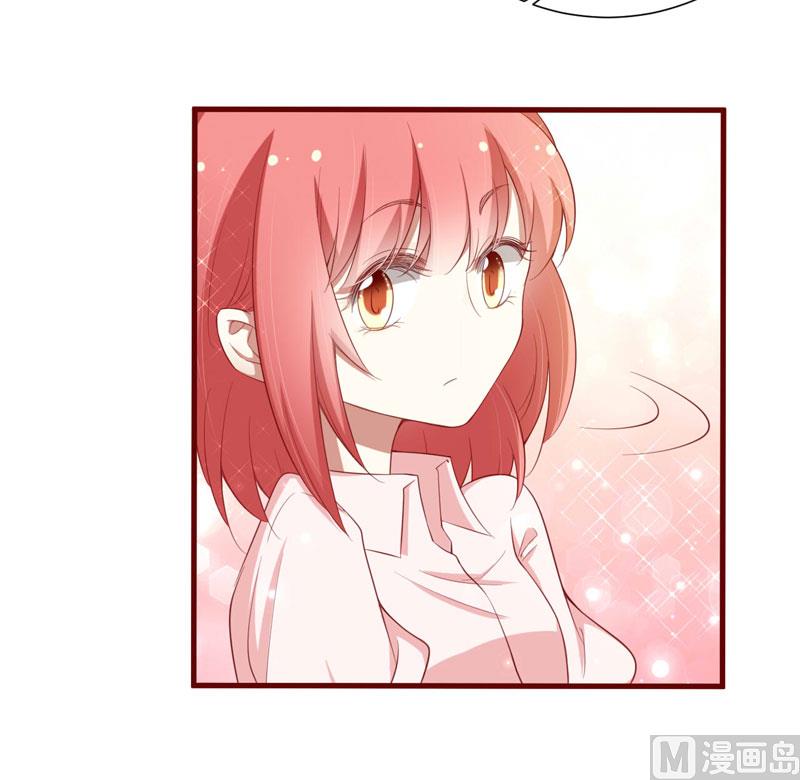 《疼她入骨》第53话 姑姑？小女佣？ 第11页