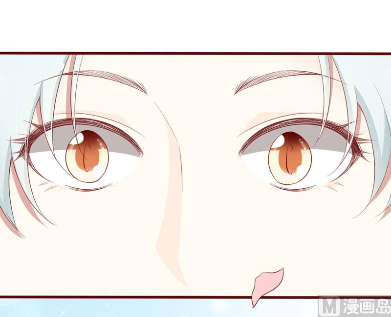 《疼她入骨》第53话 姑姑？小女佣？ 第12页