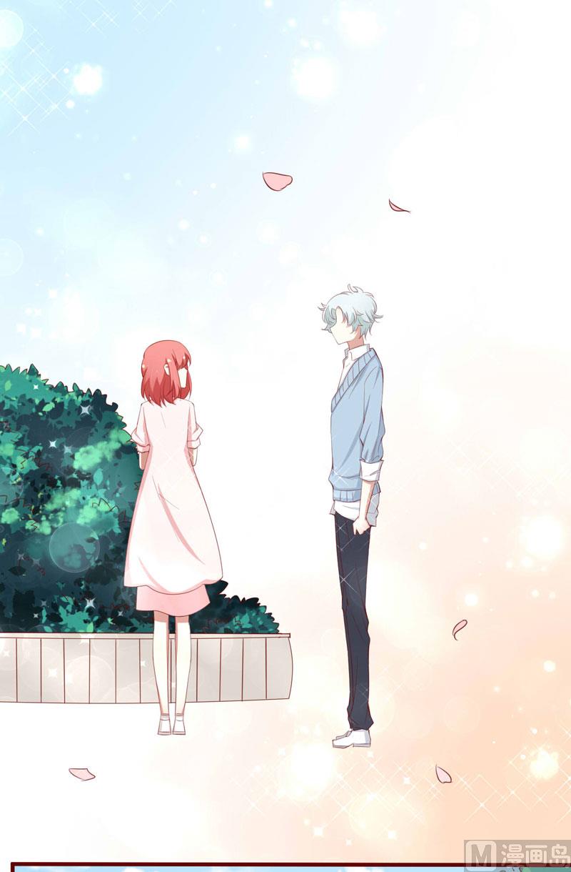 《疼她入骨》第53话 姑姑？小女佣？ 第13页