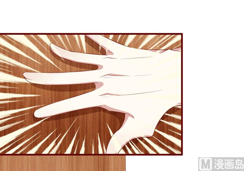 《疼她入骨》第53话 姑姑？小女佣？ 第18页