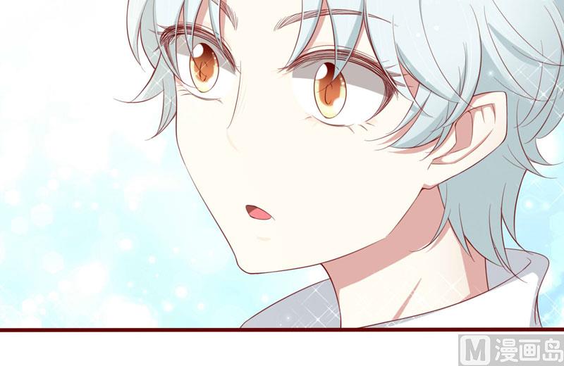 《疼她入骨》第53话 姑姑？小女佣？ 第27页