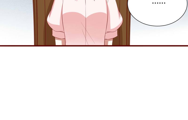 《疼她入骨》第53话 姑姑？小女佣？ 第33页