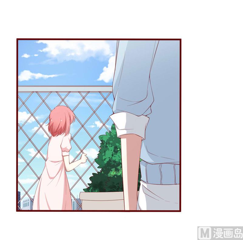 《疼她入骨》第53话 姑姑？小女佣？ 第8页