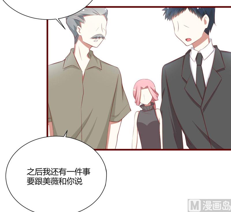 《疼她入骨》第56话 不会有人比他更爱我了 第22页