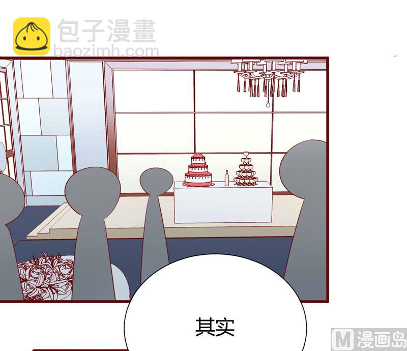 《疼她入骨》第55话 窈窕淑女，君子好逑 第28页