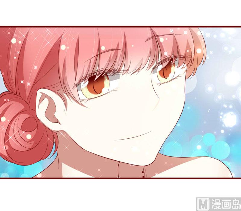 《疼她入骨》第55话 窈窕淑女，君子好逑 第9页