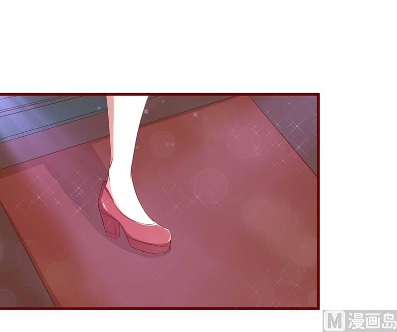 《疼她入骨》第54话 舅甥俩看上去怪怪的 第17页