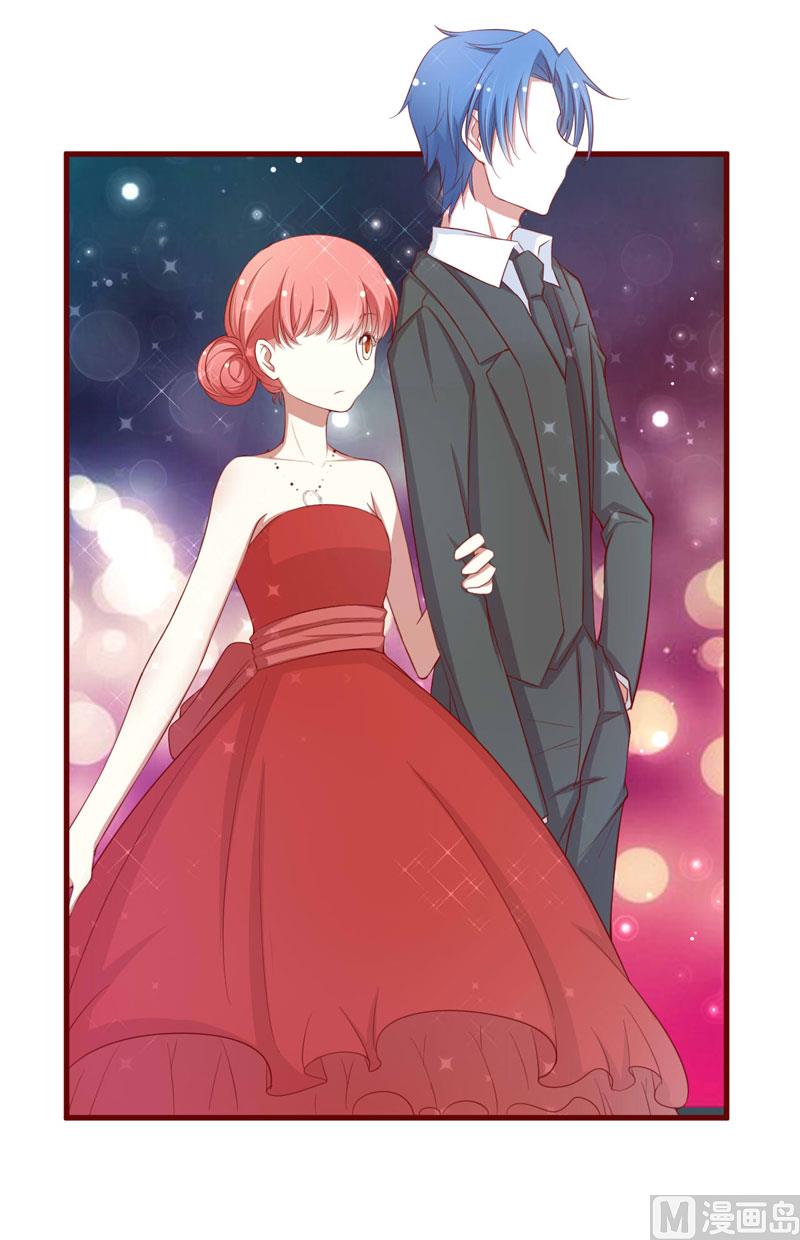 《疼她入骨》第54话 舅甥俩看上去怪怪的 第18页
