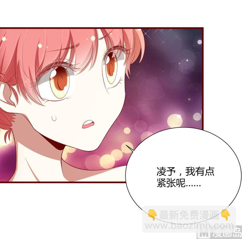 《疼她入骨》第54话 舅甥俩看上去怪怪的 第19页