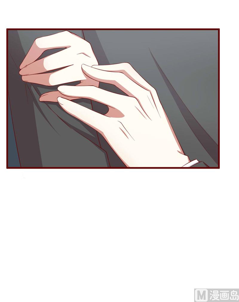 《疼她入骨》第54话 舅甥俩看上去怪怪的 第21页