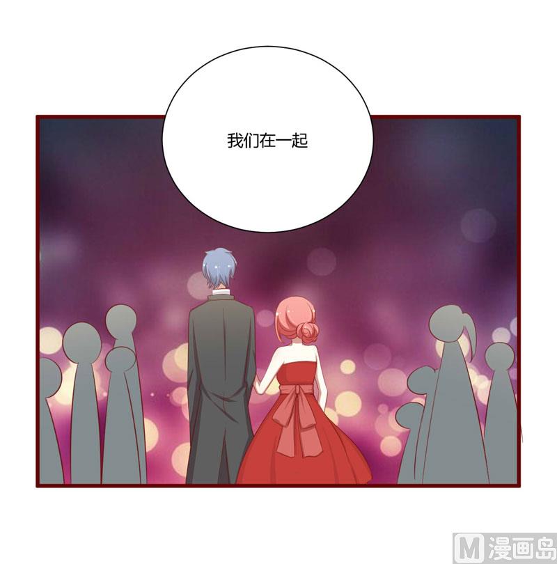 《疼她入骨》第54话 舅甥俩看上去怪怪的 第22页