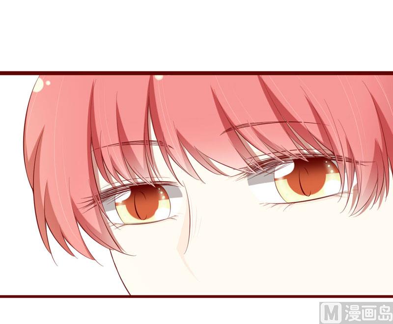 《疼她入骨》第54话 舅甥俩看上去怪怪的 第26页