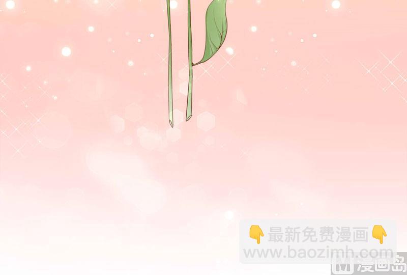 《疼她入骨》第60话 要走吗？ 第26页