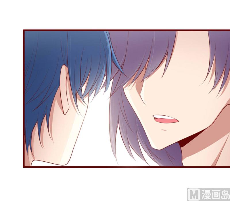 《疼她入骨》第60话 要走吗？ 第4页