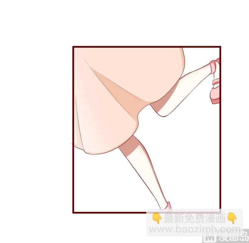 《疼她入骨》第57话 去妇科检查一下？ 第13页