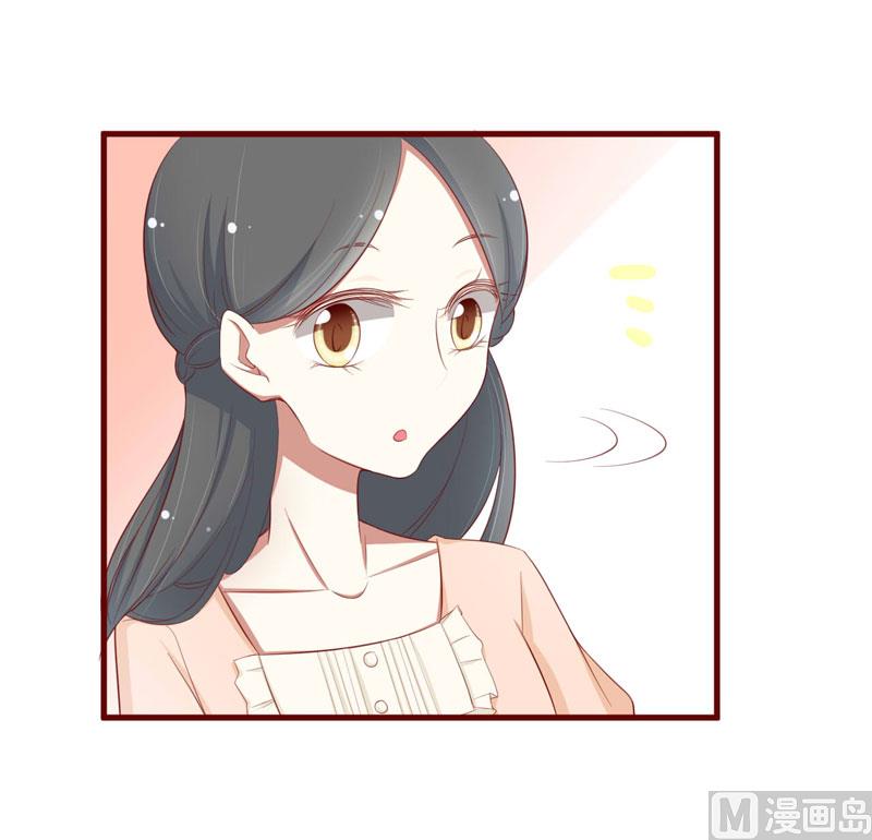 《疼她入骨》第57话 去妇科检查一下？ 第18页