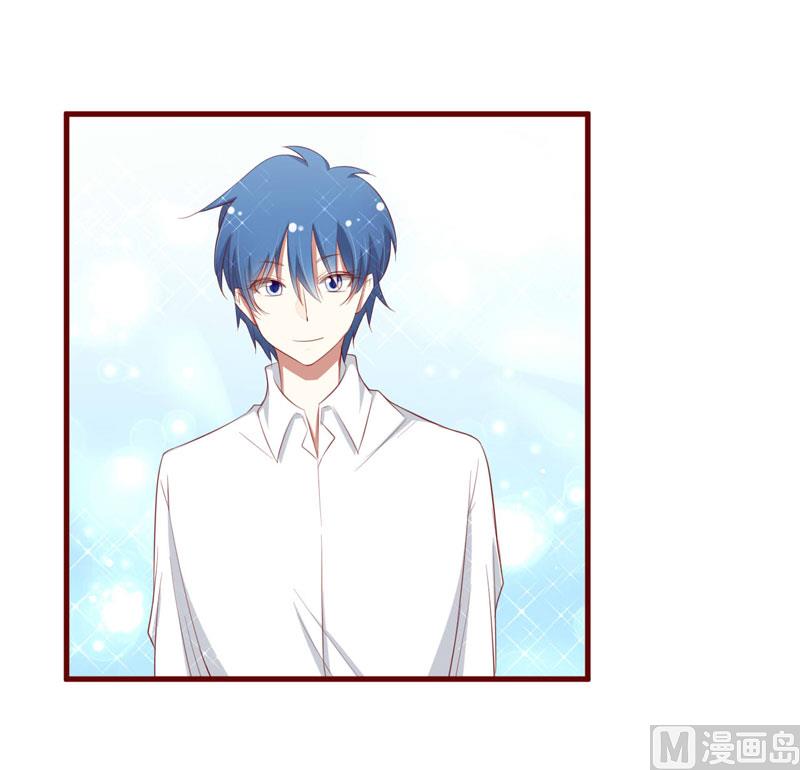 《疼她入骨》第57话 去妇科检查一下？ 第21页