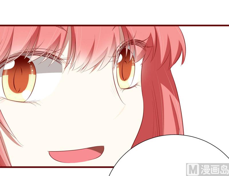 《疼她入骨》第57话 去妇科检查一下？ 第29页
