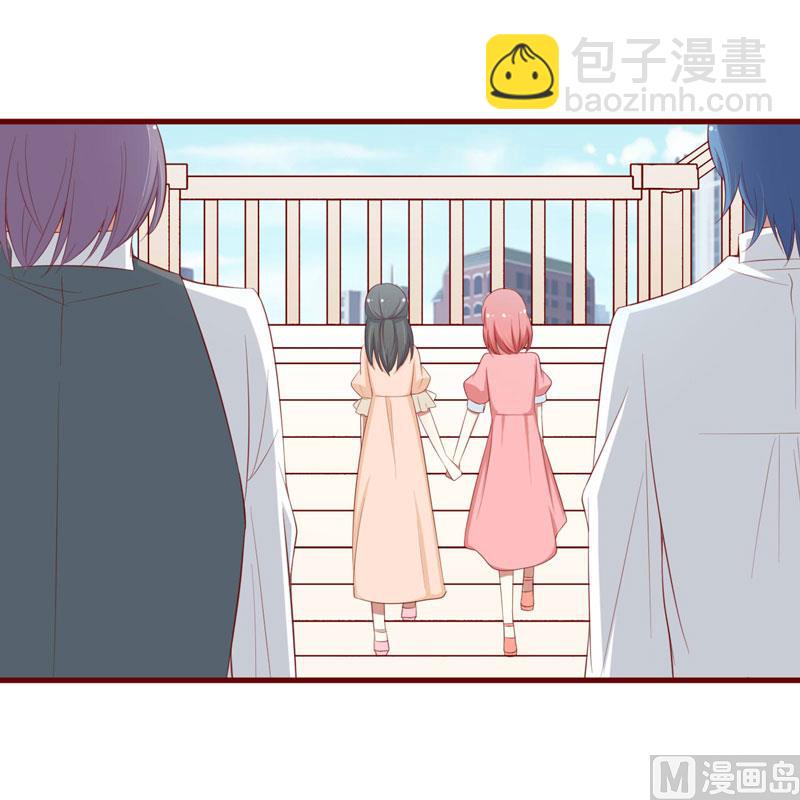 《疼她入骨》第58话 请不要惊吓孕妇 第17页
