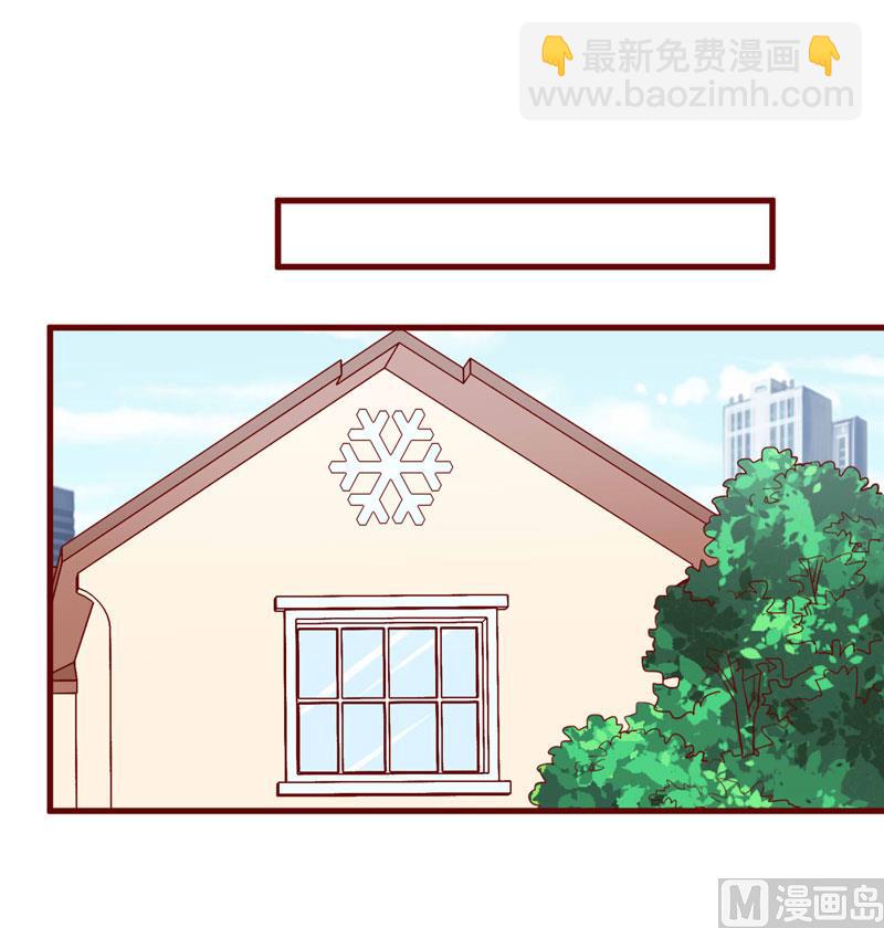 《疼她入骨》第58话 请不要惊吓孕妇 第19页