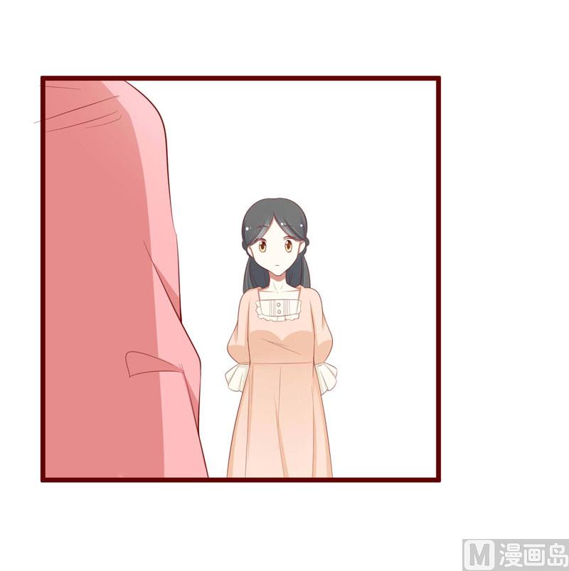 《疼她入骨》第58话 请不要惊吓孕妇 第26页