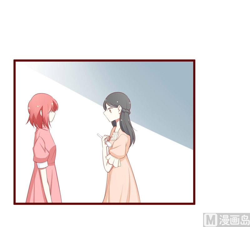 《疼她入骨》第58话 请不要惊吓孕妇 第28页