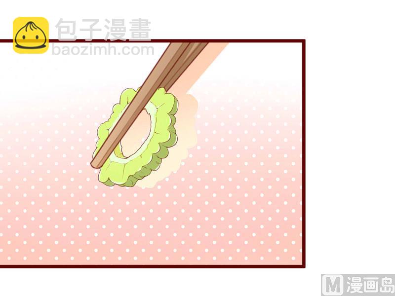 《疼她入骨》第59话 如果凌予知道会开心吗？ 第23页