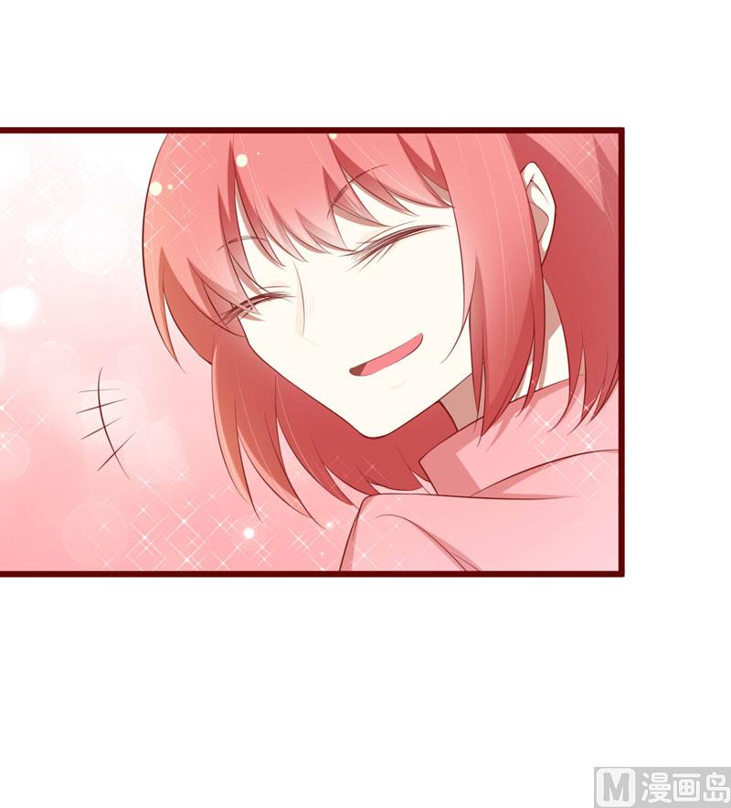 《疼她入骨》第59话 如果凌予知道会开心吗？ 第30页