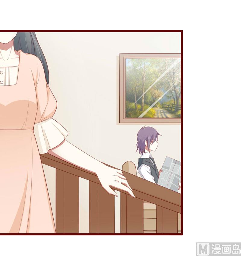 《疼她入骨》第59话 如果凌予知道会开心吗？ 第7页