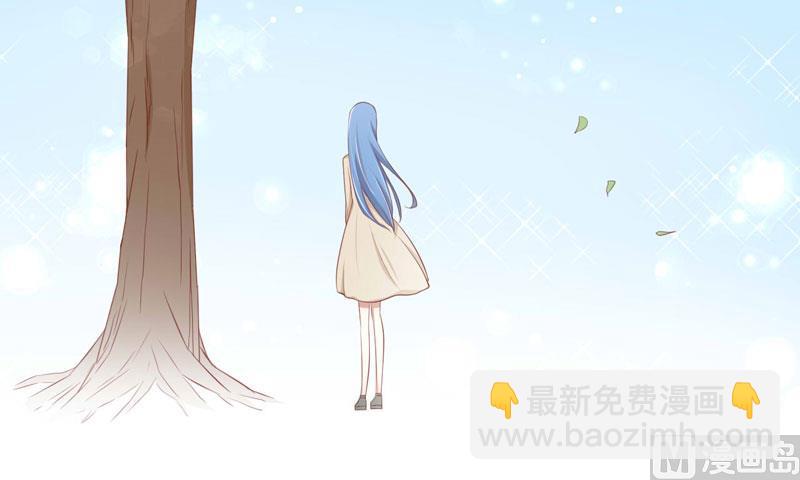 《疼她入骨》第62话 如歌要回靳家？ 第17页