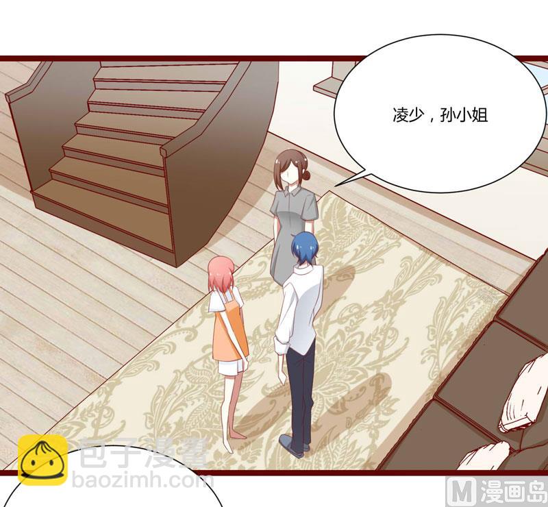 《疼她入骨》第62话 如歌要回靳家？ 第6页
