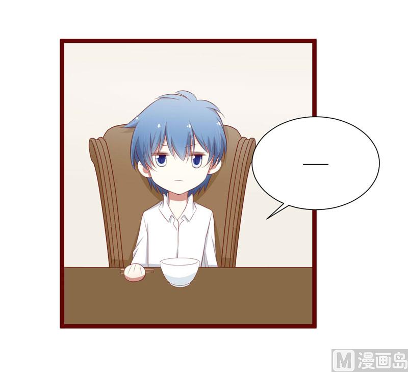 《疼她入骨》第62话 如歌要回靳家？ 第9页