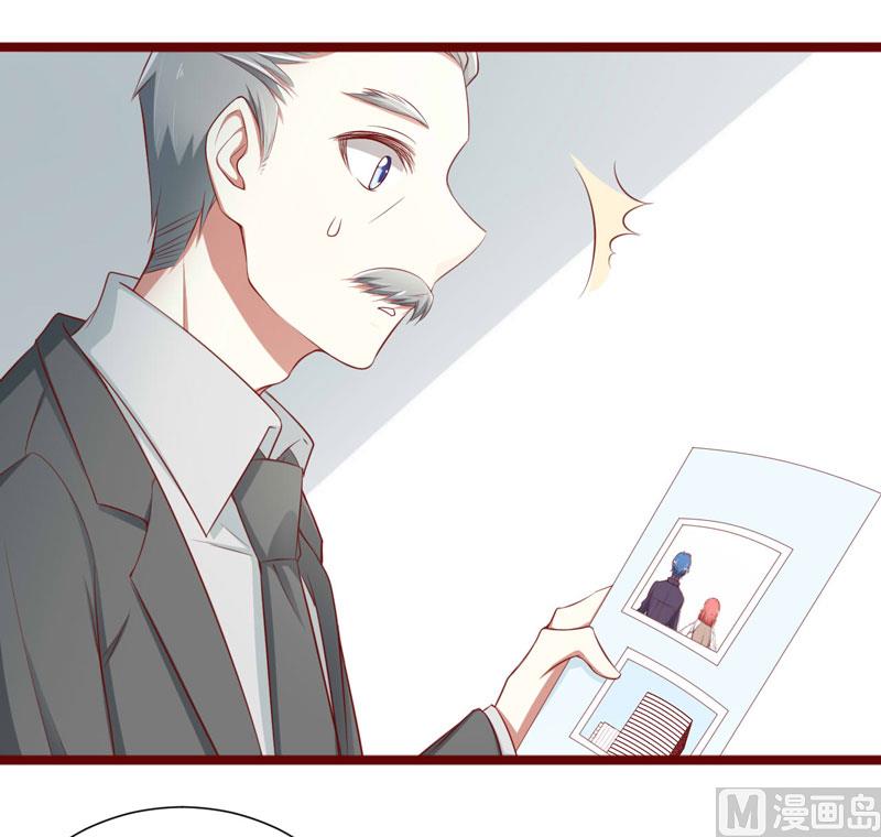 《疼她入骨》第63话 让如歌和凌予结婚 第12页