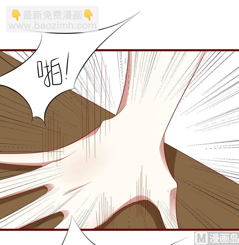 《疼她入骨》第63话 让如歌和凌予结婚 第25页