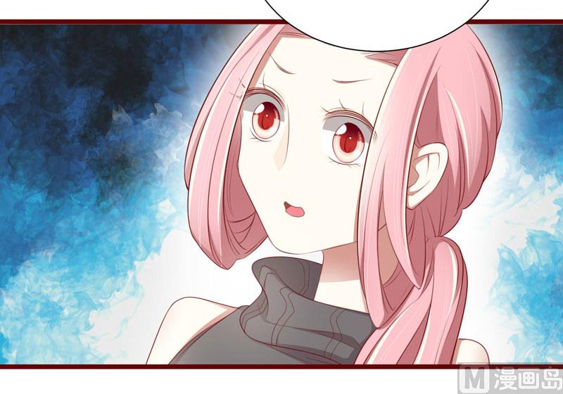 《疼她入骨》第63话 让如歌和凌予结婚 第27页