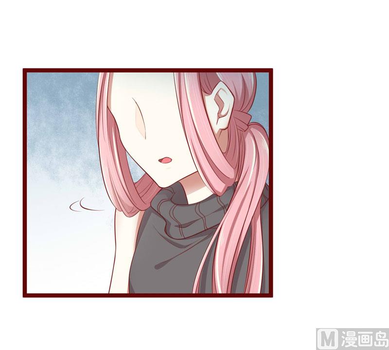 《疼她入骨》第64话你休想和我女儿在一起 第13页