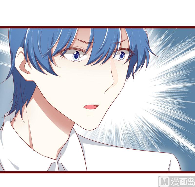 《疼她入骨》第65话 我们是什么关系？ 第22页