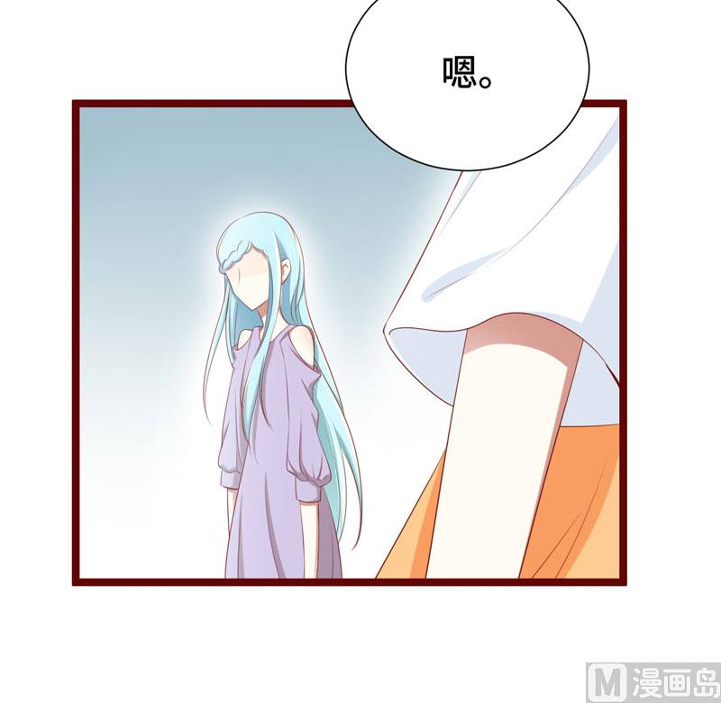 《疼她入骨》第66话孩子是否正常？ 第12页